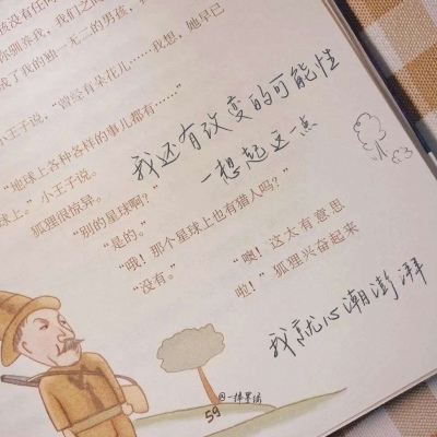 兽设配色实用搭配指南兽圈社群